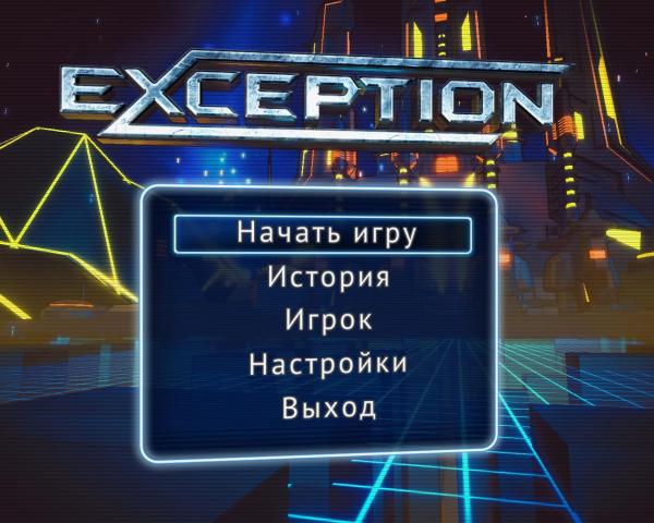 Exception