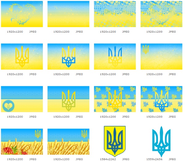 Флаги и герб Украины2