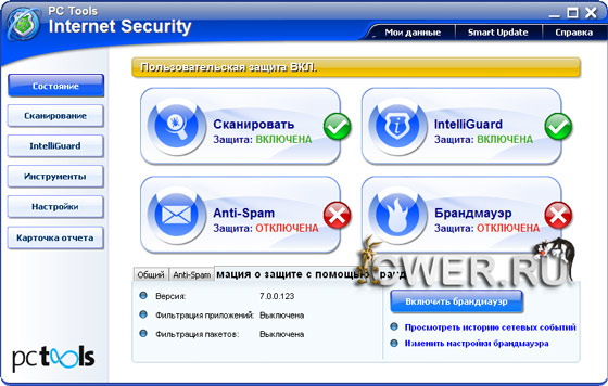Internet Security 2011 
