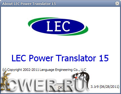 power translater 15