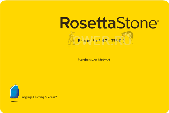 Rosetta Stone 3.4.7