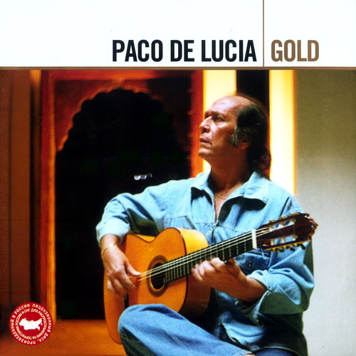 PacoDeLucia_Gold
