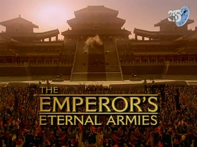 Безсмертная армия императора