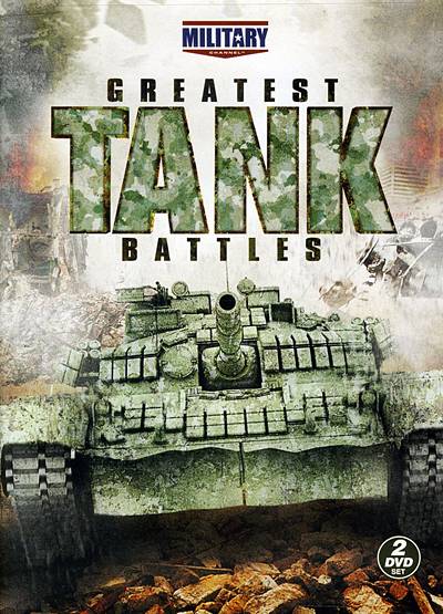 Великие танковые сражения. Третий сезон