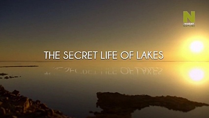 Тайны мировых озер