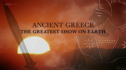 Древняя Греция. Величайший спектакль на Земле