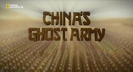 Глиняная армия Китая