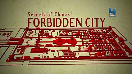 Китай. Тайны Запретного города