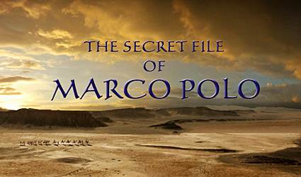 Марко Поло: Загадки великого путешествия на Восток или Секретные материалы Марко Поло