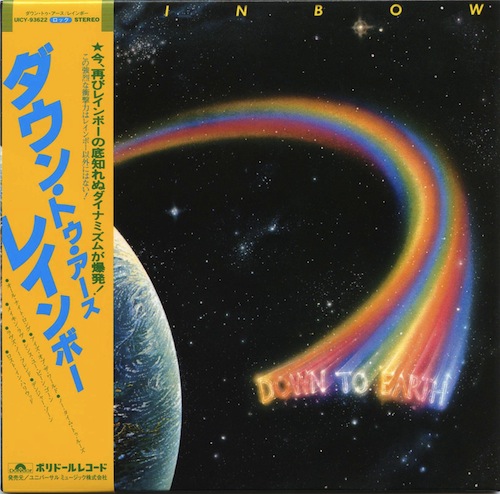 Rainbow: 10 SHM-CD, Japan press (2008)