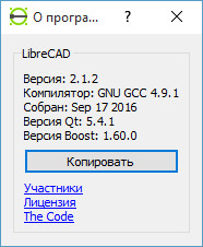 LibreCAD 2.1.2 Stable