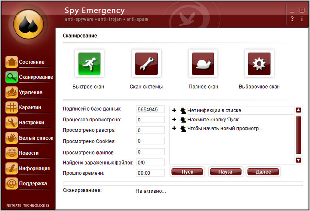 Spy Emergency 22