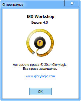 ISO Workshop 4.5