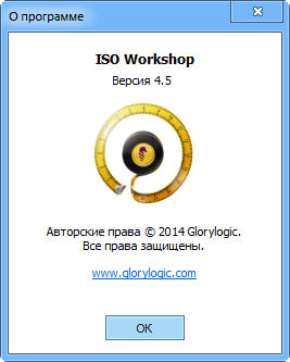 ISO Workshop 4.5