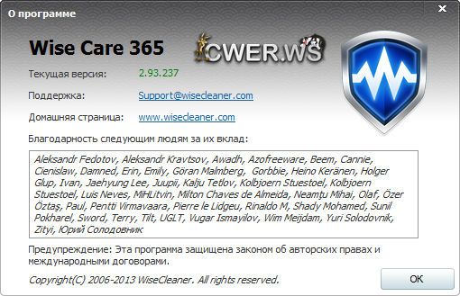 Wise Care 365 Pro 2.93 Build 237
