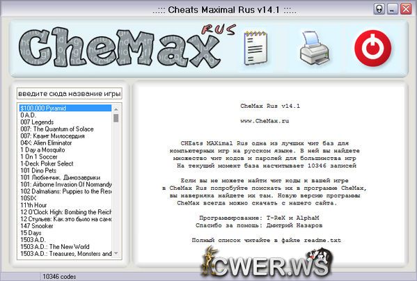 CheMax 14.1 Rus