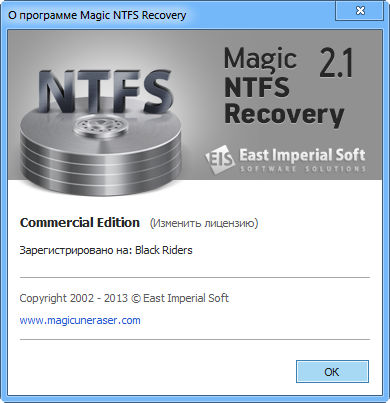 Magic NTFS Recovery 2.1