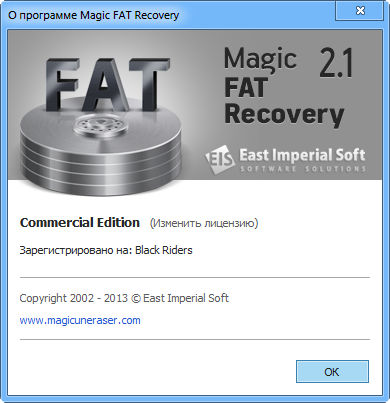 Magic FAT Recovery 2.1