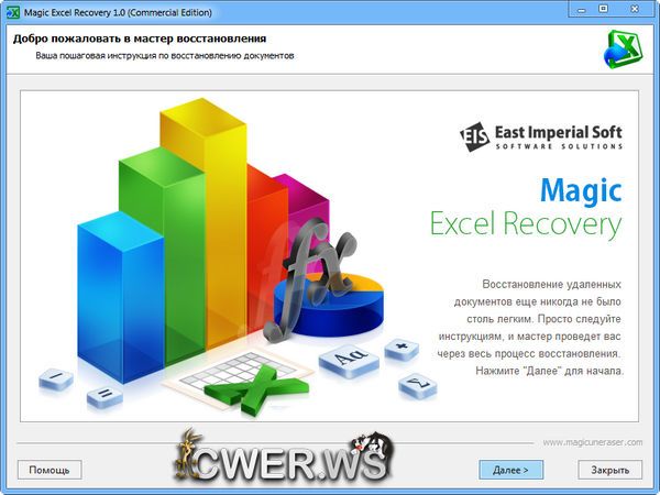 Magic Excel Recovery 1.0