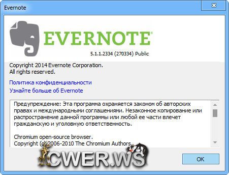 Evernote 5.1.1.2334