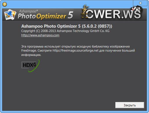 Ashampoo Photo Optimizer 5.6.0.2