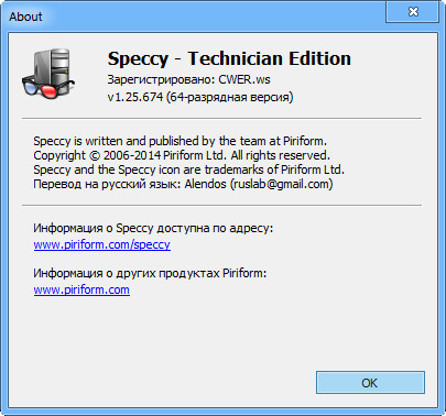 Speccy Technician Edition 1.25.674