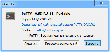 PuTTY 0.63