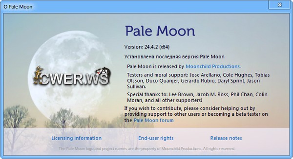 Pale Moon 24.4.2