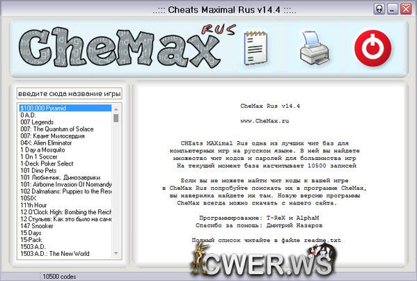 CheMax 14.4 Rus