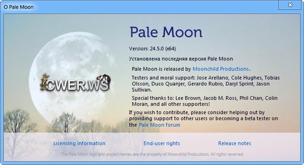 Pale Moon 24.5.0
