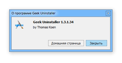 Geek Uninstaller 1.3.1.34