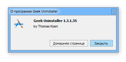 Geek Uninstaller 1.3.1.35