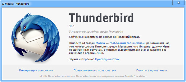 Mozilla Thunderbird 31.0