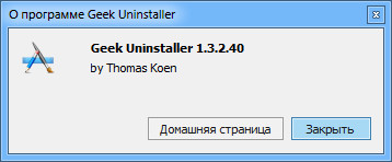 Geek Uninstaller 1.3.2.40