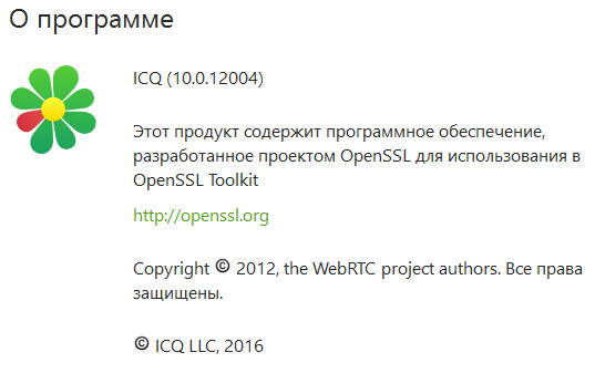 ICQ 10.0.12004