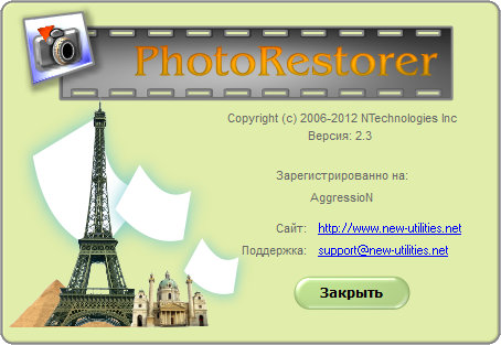 PhotoRestorer 2.3
