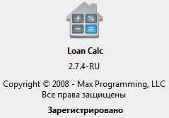 LoanCalc 2.7.4