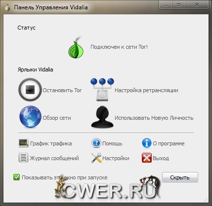 Tor Browser Bundle 2.2.35