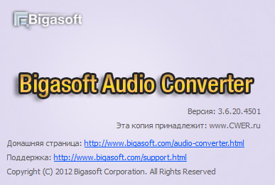 Bigasoft Audio Converter 3.6.20.4501
