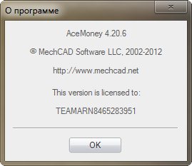 AceMoney 4.20.6
