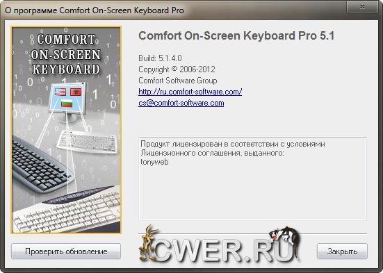 Comfort On-Screen Keyboard Pro 5.1.4.0