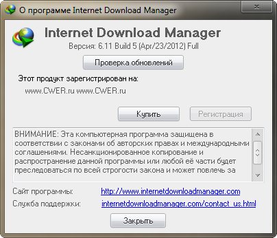Internet Download Manager 6.11 Build 5 Final