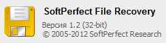 SoftPerfect File Recovery 1.2