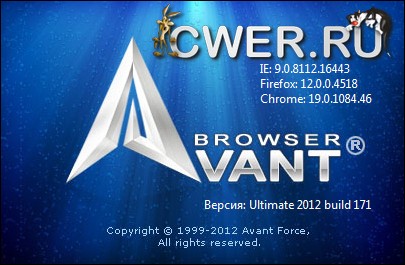 Avant Browser 2012 Build 171