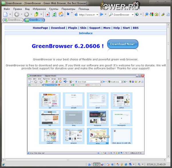 GreenBrowser 6.2 Build 0606