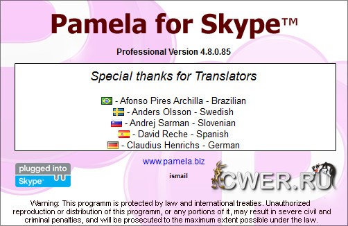 Pamela for Skype Professional 4.8.0.85