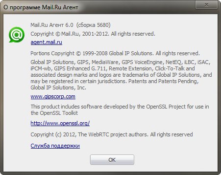 Mail.Ru Агент 6.0 Build 5680