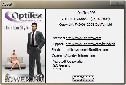Optitex 11.0.663.0
