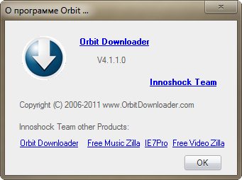 Orbit Downloader 4.1.1.0