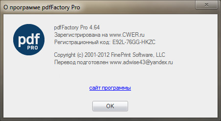 pdfFactory Pro 4.64